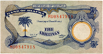 Biafran five shillings note